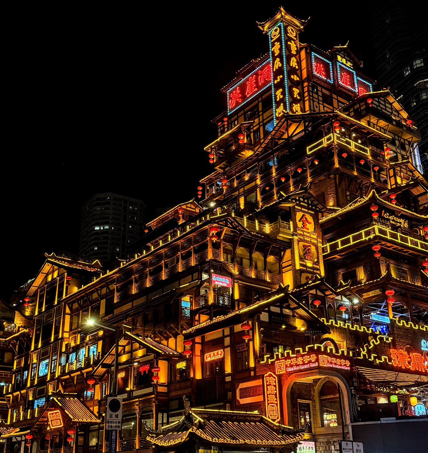 Hongyadong bei Nacht — beleuchtete Altstadtgebäude in Chongqing