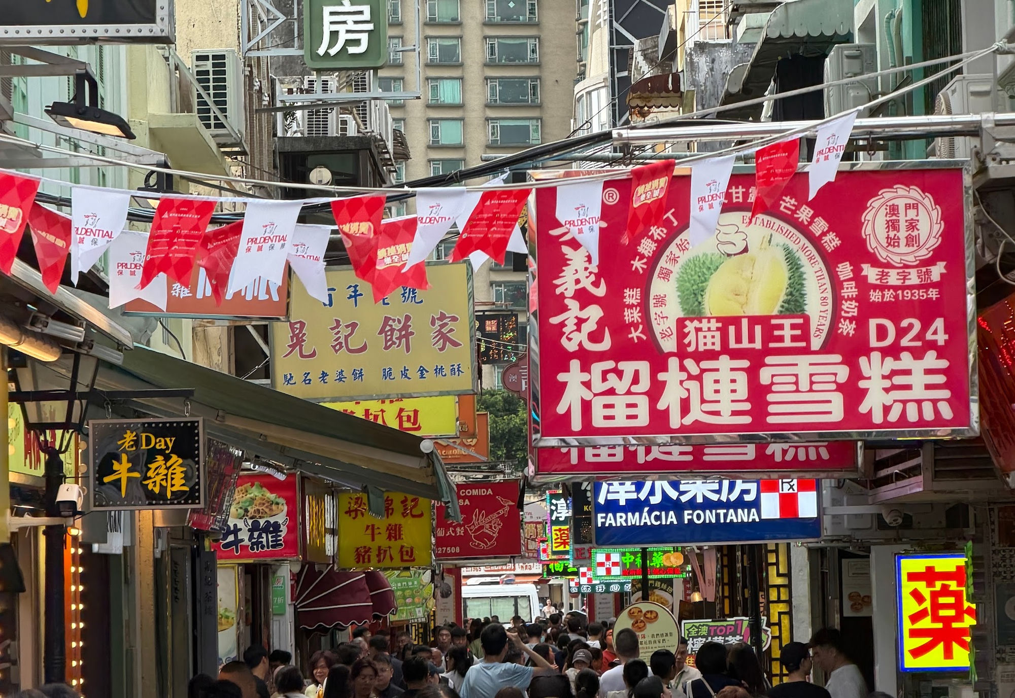 Taipa Village