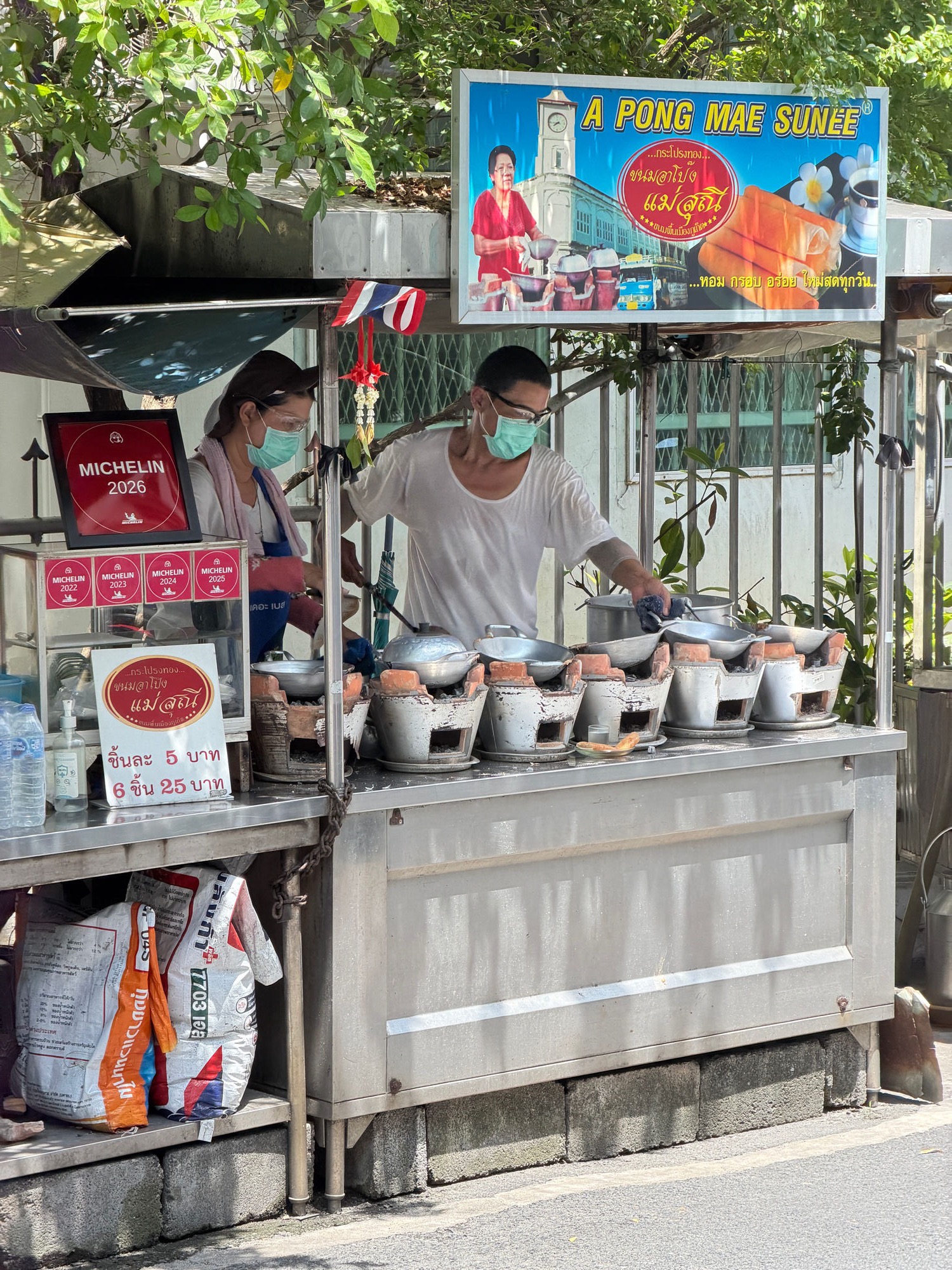 A Pong Mae Sunee Stand in Phuket Old Town mit Michelin-Plaketten 2023, 2024 und 2026