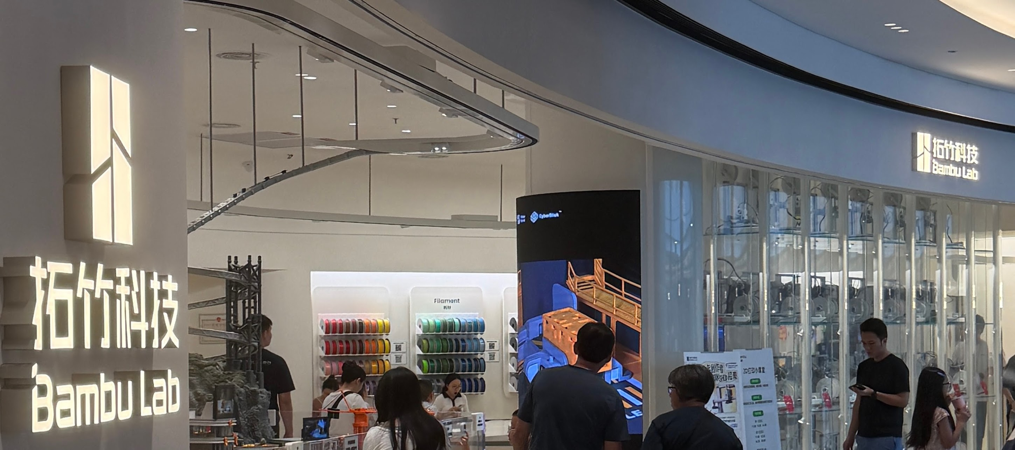 Bambu Lab Shenzhen