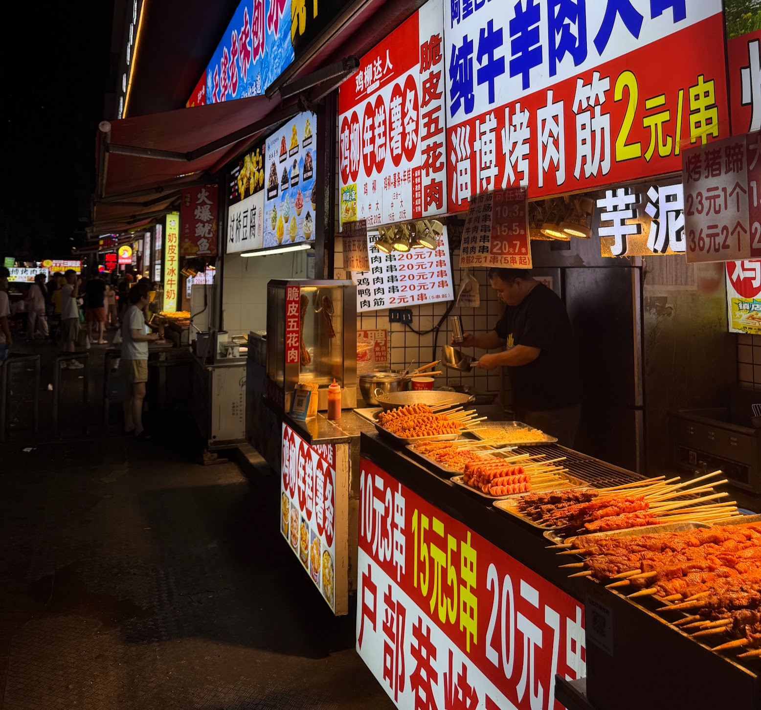 Wuhan